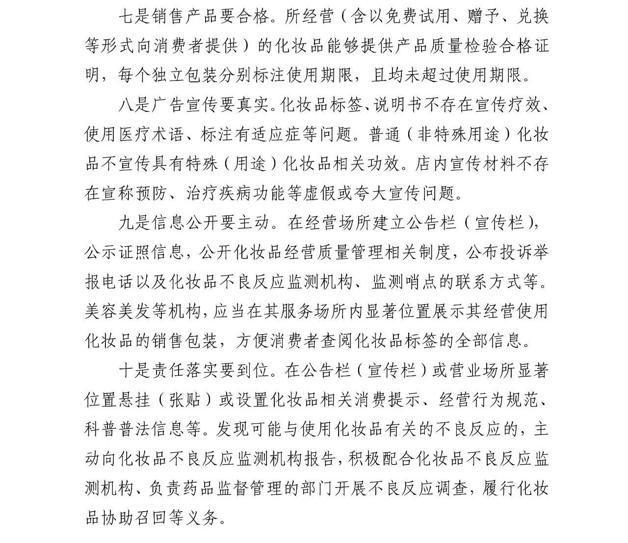 微信图片_20210909102126.jpg