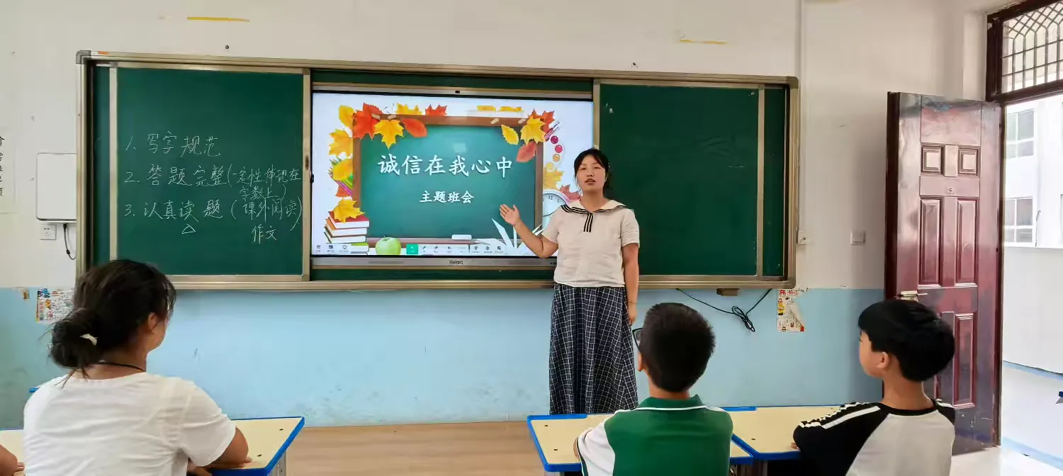 图片1.png悦和园小学2.png