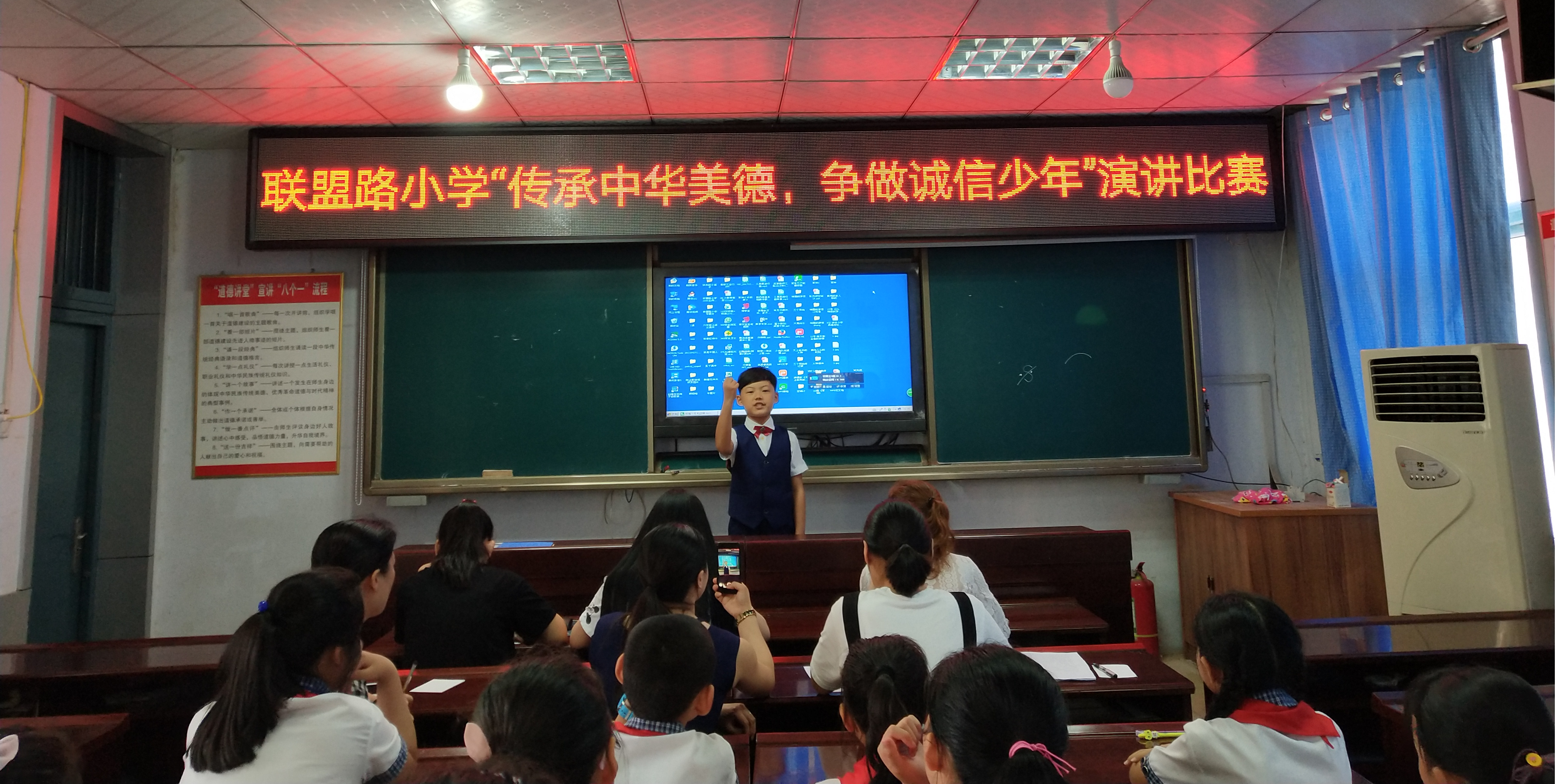 演讲(1).png